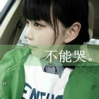 男生买卫生巾的头像图片_WWW.WHOISQQ.COM