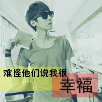 qq头像图片男生超拽牛逼_WWW.WHOISQQ.COM