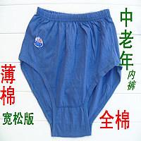 qq头像图片男生露裤头_WWW.WHOISQQ.COM