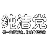 男生qq头像图片百度贴吧_WWW.WHOISQQ.COM