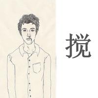 扣扣网名头像图片男生_WWW.WHOISQQ.COM