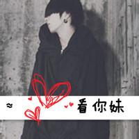 qq头像图片男生瓶子的_WWW.WHOISQQ.COM