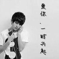 qq头像图片男生瓶子的_WWW.WHOISQQ.COM