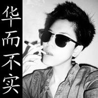 得瑟的qq头像图片男生_WWW.WHOISQQ.COM