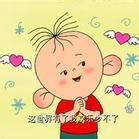 qq头像图片男生大耳朵图图_WWW.WHOISQQ.COM