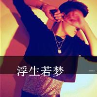 杀马特头像图片男生伤感_WWW.WHOISQQ.COM
