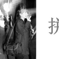 qq拼图男生头像图片_WWW.WHOISQQ.COM
