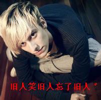 qq男生头像图片带因你而在_WWW.WHOISQQ.COM