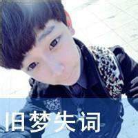 张开双手的男生头像图片_WWW.WHOISQQ.COM