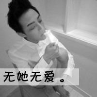 qq暗恋男生头像图片_WWW.WHOISQQ.COM