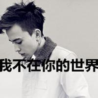 qq暗恋男生头像图片_WWW.WHOISQQ.COM