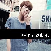 有影子的男生头像图片_WWW.WHOISQQ.COM