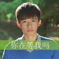 带眼眶男生头像图片_WWW.WHOISQQ.COM