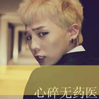 带眼眶男生头像图片_WWW.WHOISQQ.COM