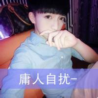 qq头像图片最新版的男生_WWW.WHOISQQ.COM