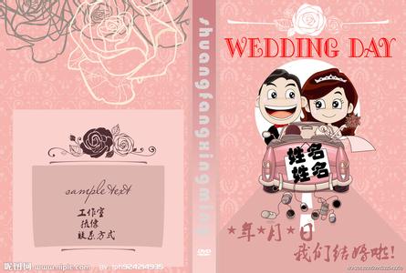 海边婚礼男生头像图片_WWW.WHOISQQ.COM
