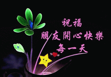 qq男生头像图片闪动雪花_WWW.WHOISQQ.COM