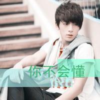 个性网男生头像图片帅气_WWW.WHOISQQ.COM