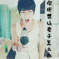 qq头像图片男生骂街_WWW.WHOISQQ.COM