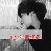 95后红发男生头像图片_WWW.WHOISQQ.COM