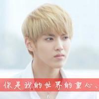 qq头像图片男生吴亦凡带字_WWW.WHOISQQ.COM