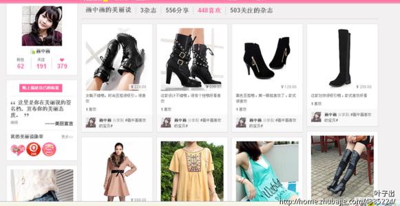 qq男生画中画头像图片_WWW.WHOISQQ.COM