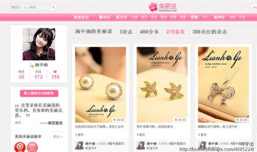 qq男生画中画头像图片_WWW.WHOISQQ.COM