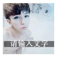 不良少年男生头像图片_WWW.WHOISQQ.COM