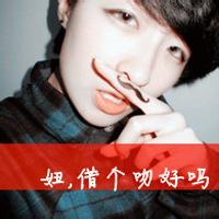 不良少年男生头像图片_WWW.WHOISQQ.COM