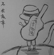 qq头像图片男生卡通灰色_WWW.WHOISQQ.COM