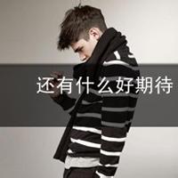 不良少年男生头像图片_WWW.WHOISQQ.COM