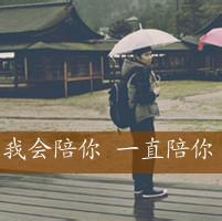男生头像图片带敏字_WWW.WHOISQQ.COM