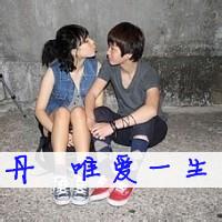 带丹字的男生头像图片_WWW.WHOISQQ.COM