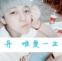 带丹字的男生头像图片_WWW.WHOISQQ.COM