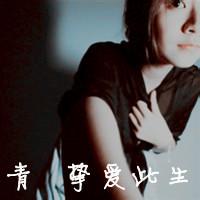 带丹字的男生头像图片_WWW.WHOISQQ.COM