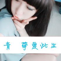 带丹字的男生头像图片_WWW.WHOISQQ.COM