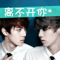 exo tao头像图片带字男生_WWW.WHOISQQ.COM