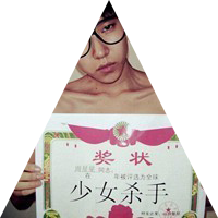 男生头像图片大于240_WWW.WHOISQQ.COM