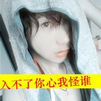 带雪字的男生头像图片_WWW.WHOISQQ.COM