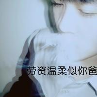 qq伤感头像图片乐园男生_WWW.WHOISQQ.COM