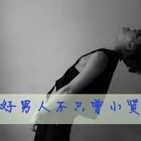 qq男生带子头像图片_WWW.WHOISQQ.COM