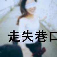 动漫头像图片男生酷帅伤感_WWW.WHOISQQ.COM