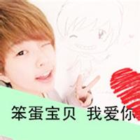 男生带字文艺头像图片_WWW.WHOISQQ.COM
