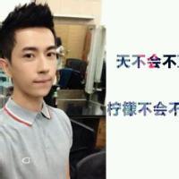 qq头像图片男生柠檬_WWW.WHOISQQ.COM