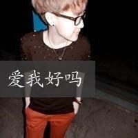 qq男生爱情带子头像图片_WWW.WHOISQQ.COM
