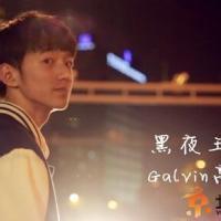 qq男生头像图片 高泽文_WWW.WHOISQQ.COM