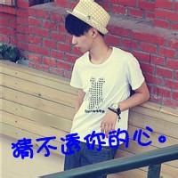 丢了心头像图片男生_WWW.WHOISQQ.COM