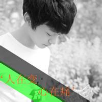 丢了心头像图片男生_WWW.WHOISQQ.COM