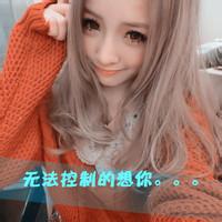 qq头像图片女生男生带字_WWW.WHOISQQ.COM