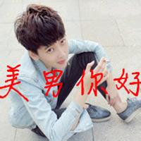 qq头像图片男生 干净帅气_WWW.WHOISQQ.COM